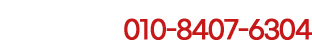 노원구 철거